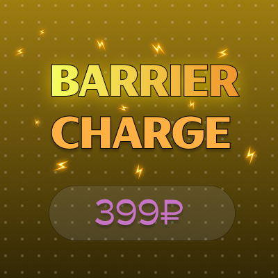 ⚡ BARRIER