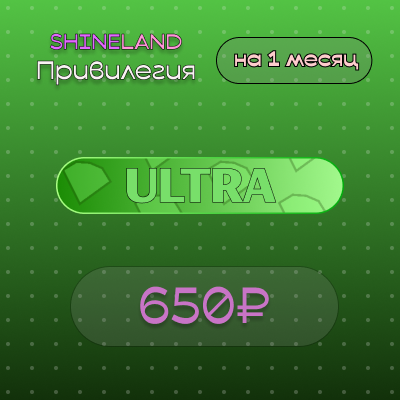 💎 ULTRA
